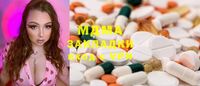 MDMA VHQ  продажа наркотиков  OMG ССЫЛКА  Казань 